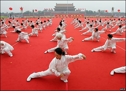 First Official World Tai Chi Championships Announced