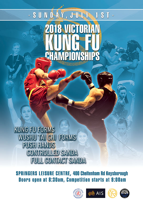 2018 Victorian Kung Fu Championships are on